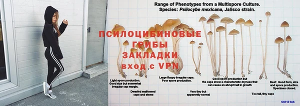 меф VHQ Гусь-Хрустальный