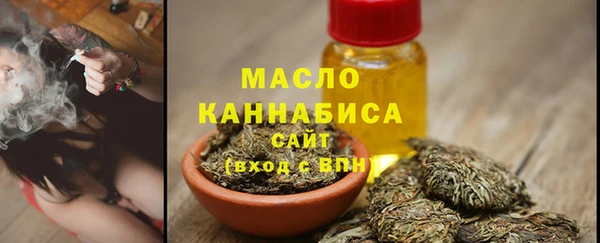 MDMA Вязьма