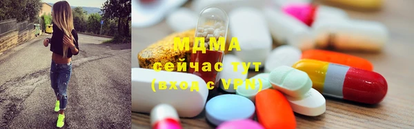 MDMA Premium VHQ Гусиноозёрск