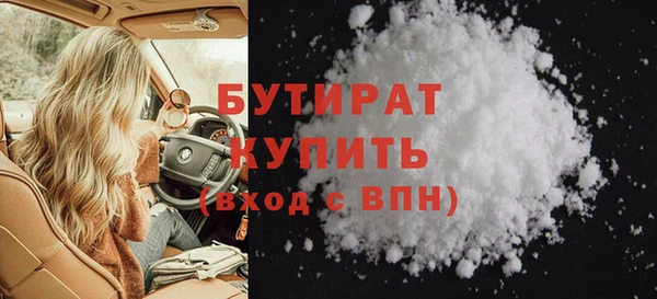 MDMA Вязьма