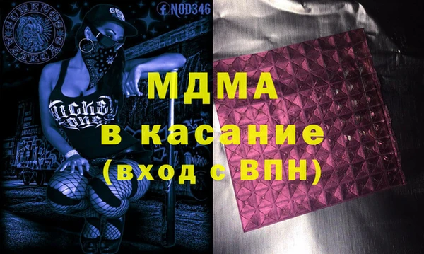 MDMA Premium VHQ Гусиноозёрск