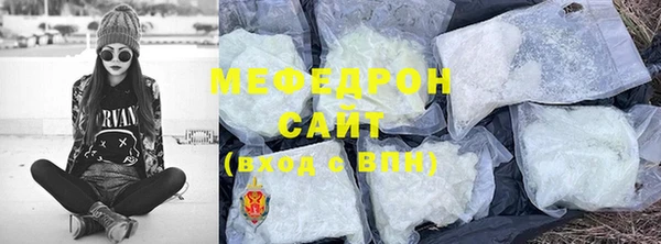 MDMA Premium VHQ Гусиноозёрск