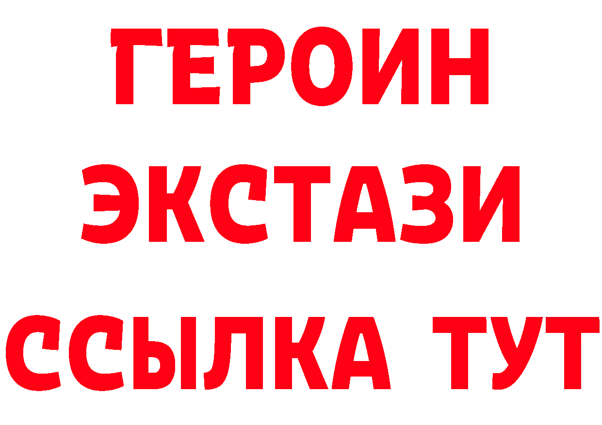 ТГК вейп как войти даркнет кракен Бахчисарай