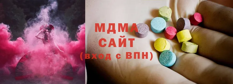 MDMA кристаллы  где найти наркотики  Бахчисарай 